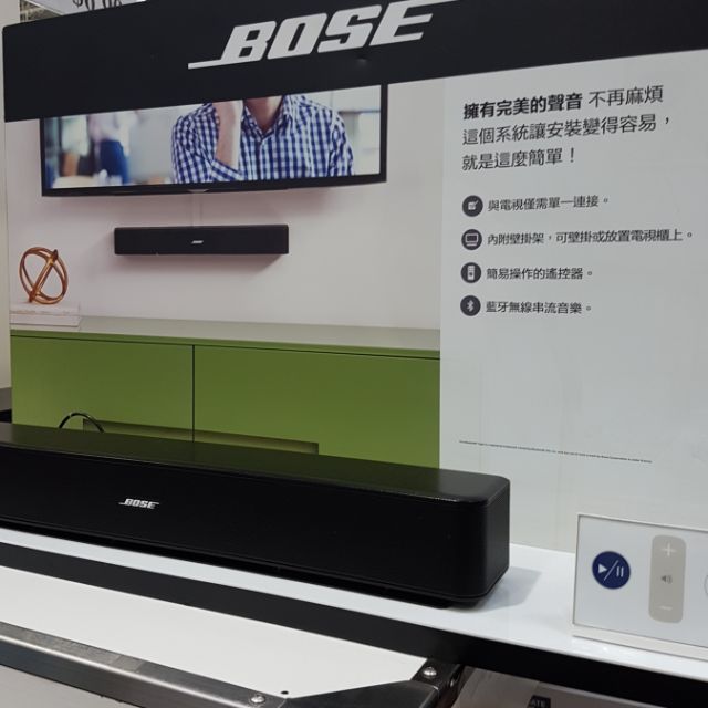 bose tv speaker solo
