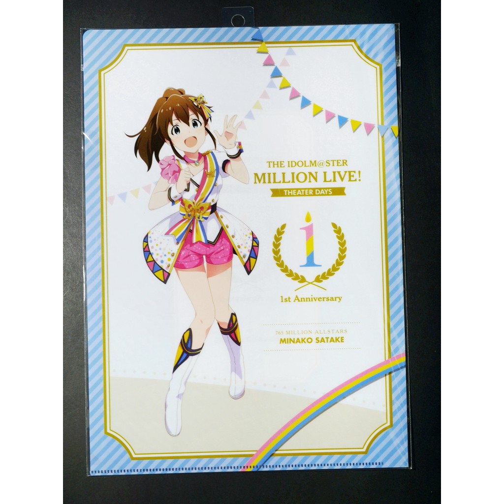 [TP小屋] (有貨) 偶像大師 百萬人演唱會 MLTD 1st週年紀念款 A4 L夾 資料夾 文件夾 佐竹美奈子
