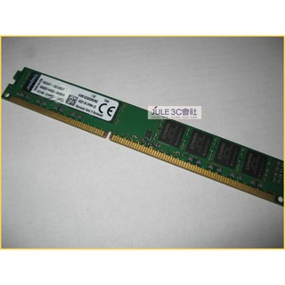 JULE 3C會社-金士頓 DDR3 1333 8GB KVR1333D3N9/8G 終身保固/雙面/桌上型 記憶體