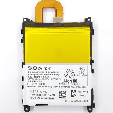 SONY Z1 電池(C6902)