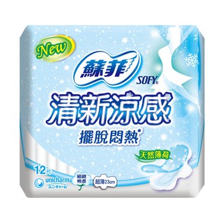 *COIN BABY*全新SOFY 蘇菲涼感衛生棉 23cm/12片 29cm/8片 清新涼感超薄護墊32片/14cm