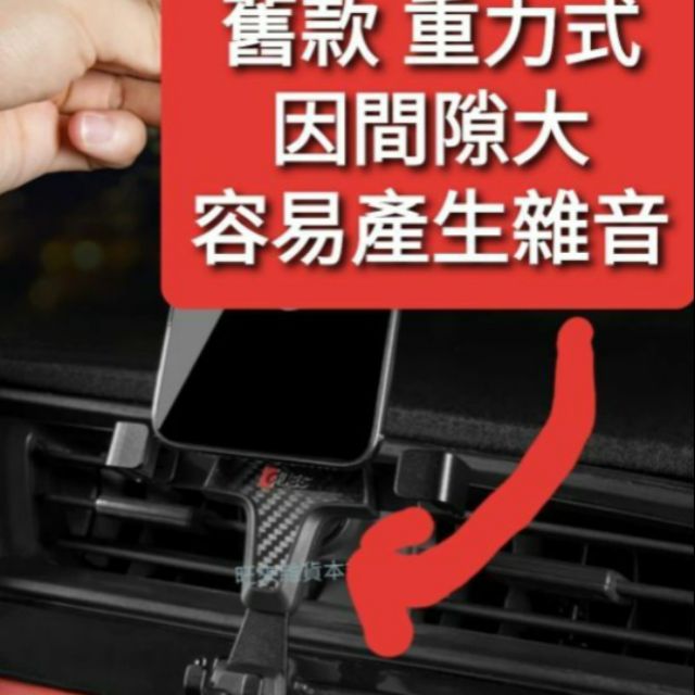 CRV5 最新版手機架 按壓手機架自動展開 無噪音 不影響行車感覺

安裝簡單 直上即可 免拆飾板 使用方便 行車平安