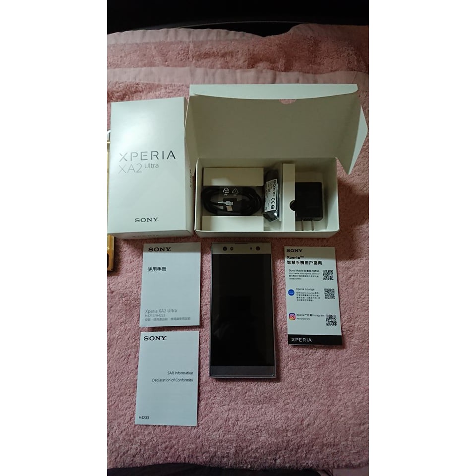 Sony Xperia XA2 Ultra(銀色)