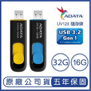 ADATA 威剛 32GB 16GB DashDrive UV128 USB3.2 隨身碟 32G 16G