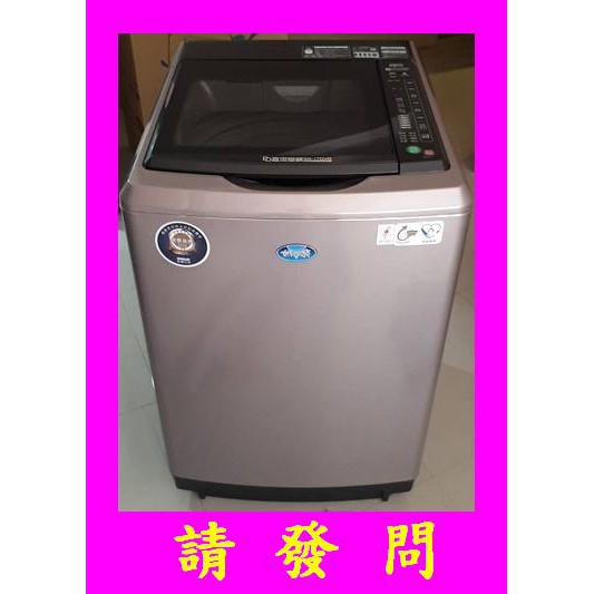 原廠 公司貨 全新品】SW-15DAG三洋洗衣機15KG 變頻