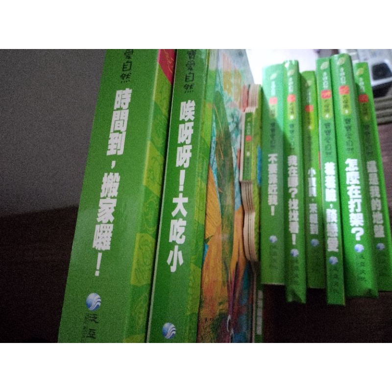 力豆力豆中階叢書(泛亞文化出版)綠色系列9本點讀版不拆賣(單本價）