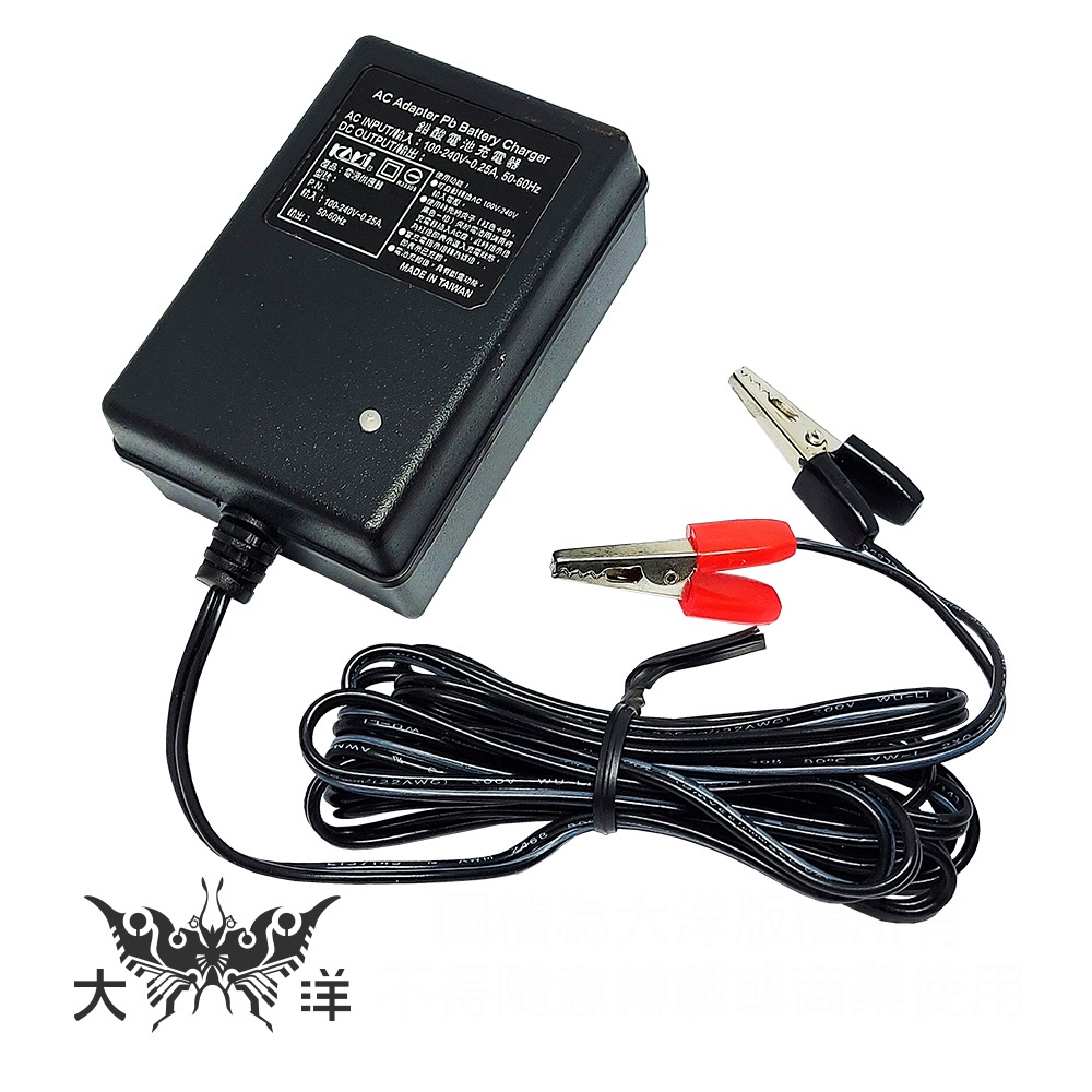 6V (7.2V 1.0A) / 12V (14.4V 0.83A) 鉛酸電池充電器 充電器 多種規格 大洋國際電子