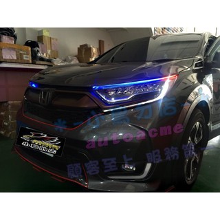 【小鳥的店】2017-2020 CR-V5 CRV 5代 導光燈條 雙色 LED光條 導光條 五代 配件改裝