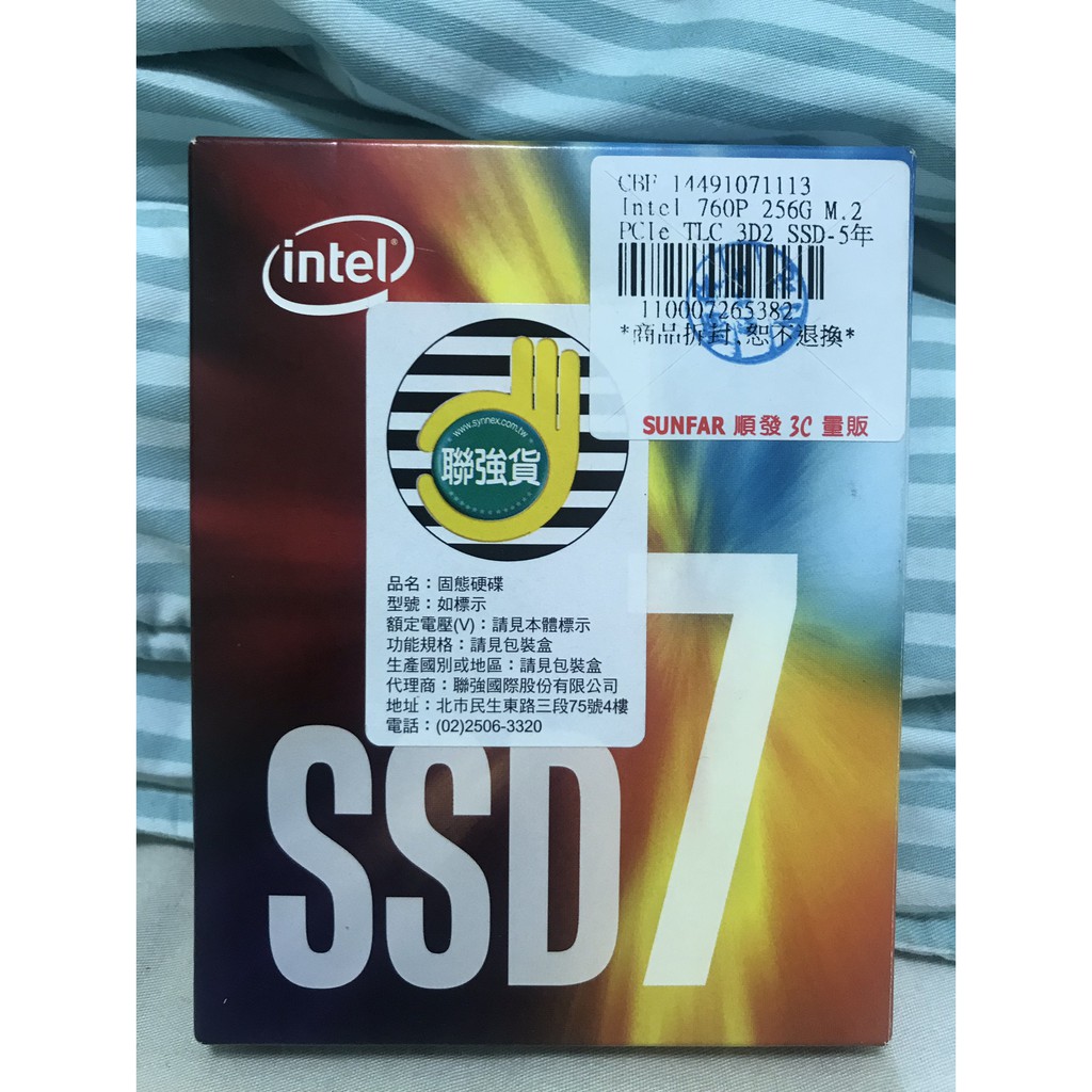 Intel 760P 256G M.2 PCIe 2280 SSD 固態硬碟 TLC顆粒
