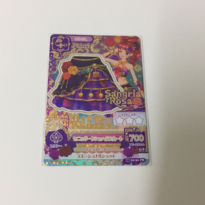 Aikatsu 偶像學園卡片 第三季第五彈 珠璃阿拉丁神燈pr卡裙子