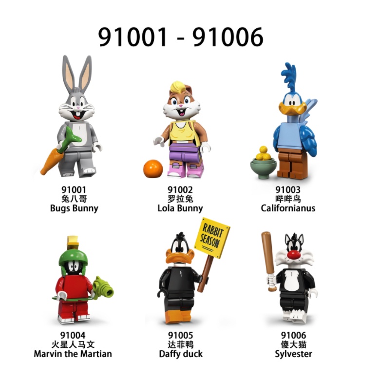 【積Buy郎】台灣庫存 (華納兄弟) 卡通系列 非樂高 LEGO 兔八哥 達菲鴨 傻大貓  兼容樂高人偶