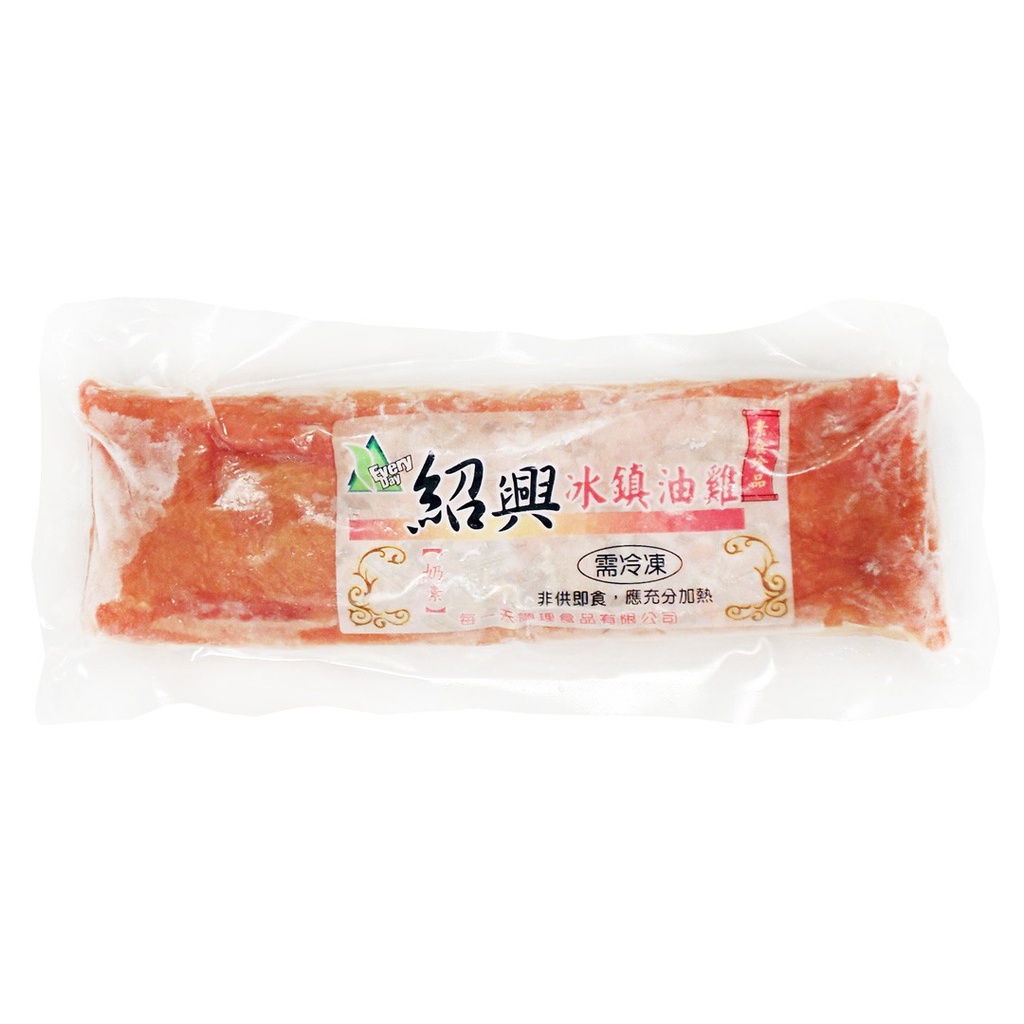 【每一天】紹興冰鎮油雞 (450g) &lt;蛋奶素含酒&gt;