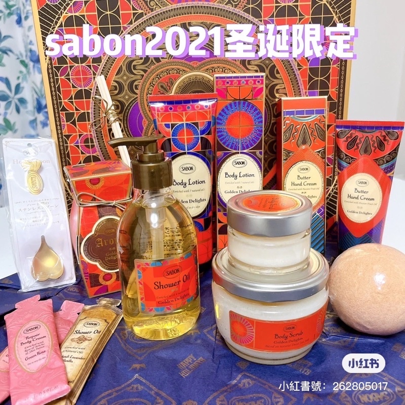 🤍SABON 流金年華沐浴油300ML