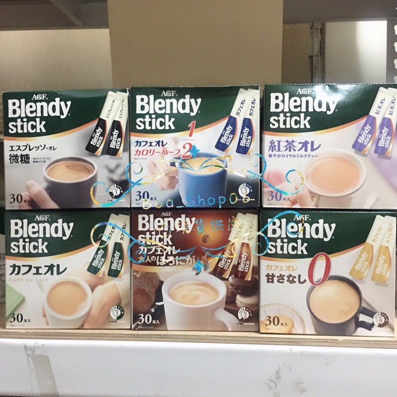 [呷貨邸家]  歐蕾系列 日本 AGF Blendy Stick 咖啡 無糖 微糖 低卡 紅茶 抹茶 義式 歐蕾 30入