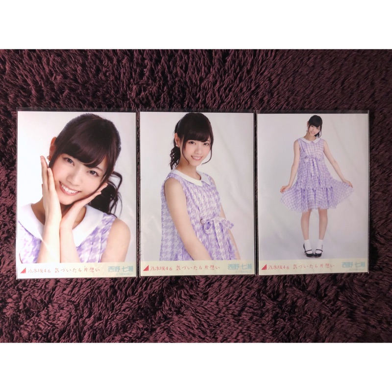 【激レア】乃木坂46 西野七瀬 気づいたら片想い 生写真 コンプ 西野七瀬 乃木坂46 生写真 気づいたら片想い コンプ レア - メルカリ
