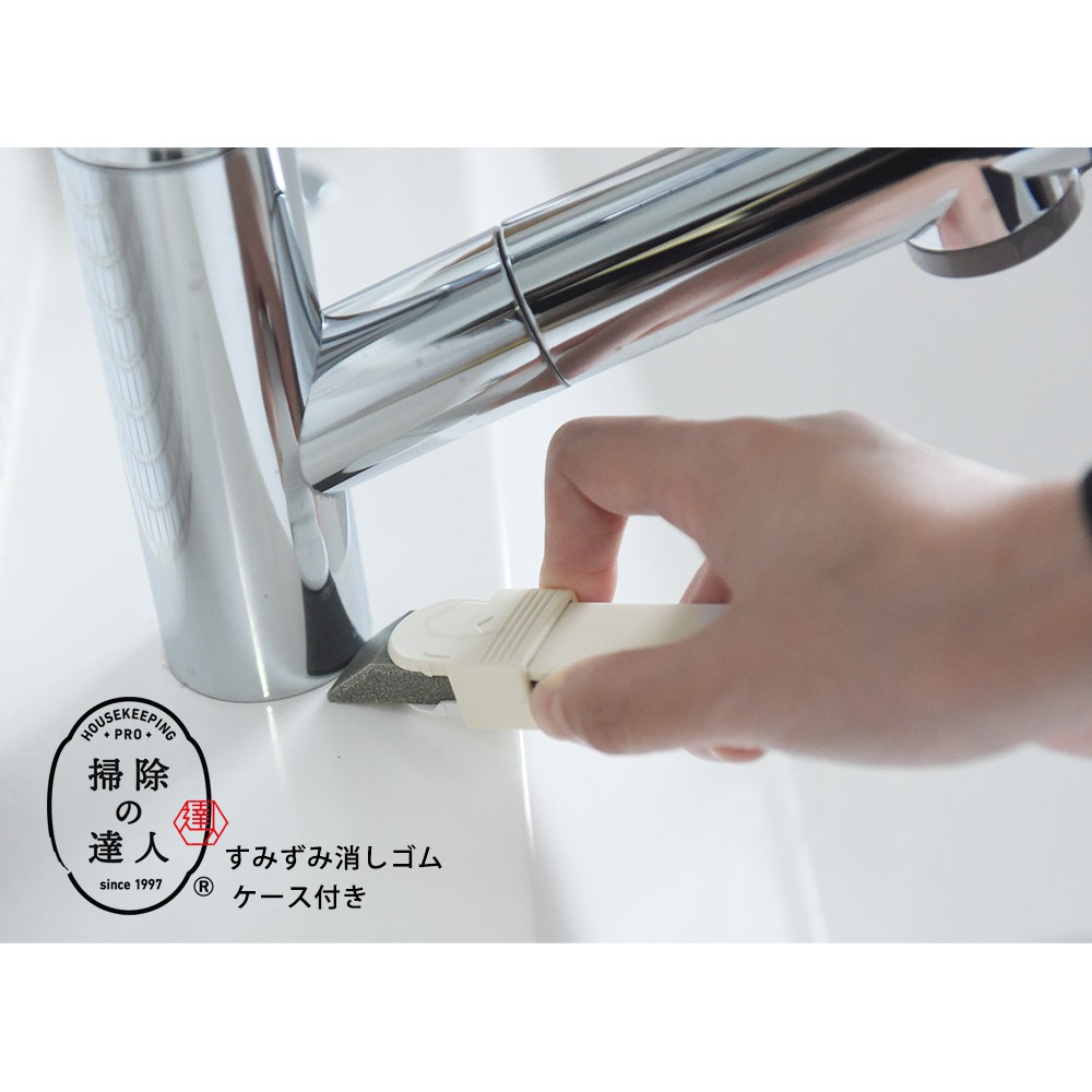日本製 MARNA 浴廁水垢橡皮擦 洗臉台 馬桶 磁磚縫 廚房 水垢 鐵鏽 研磨橡皮擦 污漬橡皮擦（２款選）