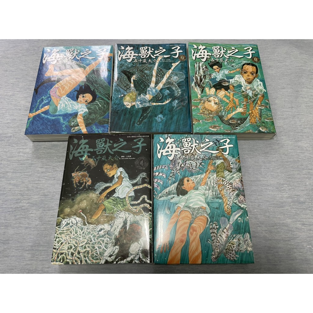 五十嵐大介 優惠推薦 21年7月 蝦皮購物台灣