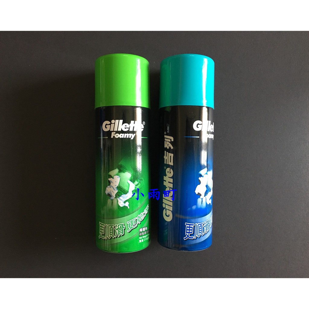 Gillette 吉列刮鬍泡210g~檸檬/薄荷~刮鬍膏 派對泡沫~小雨町