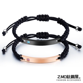 Z.MO鈦鋼屋 情侶手鏈 編織素面手鍊 白鋼手鍊 情人節禮物 可加購刻字 生日禮物 單條價【CKY1014】