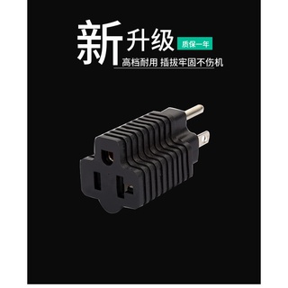 附發票 臺灣現貨 5-20R 轉接頭 美規 公轉母 插頭 APC UPS 5-15P轉5/6-15/20P 電源轉接頭