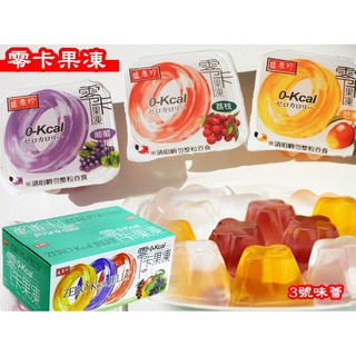 ｜3號味蕾｜盛香珍零卡果凍 零熱量 輕食零負擔 綜合口味 以及韓國Jelly.B 低卡蒟蒻果凍系列