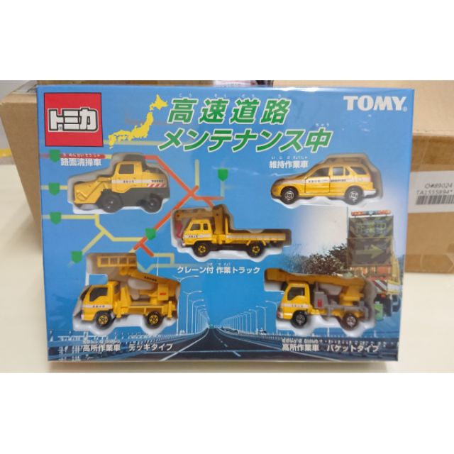 現貨 Tomica 多美日版高速道路工程車 蝦皮購物