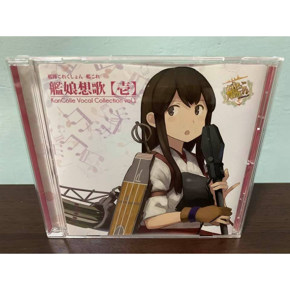 艦隊收藏艦娘日版期間限定盤cd 盒套 附錄海報赤城翔鶴曉 響 雷 電艦娘想歌 壱 島風金剛加賀榛名 蝦皮購物