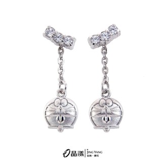 哆啦a夢系列 耳環 925純銀 ERV-194 晶漾金飾鑽石JingYang Jewelry