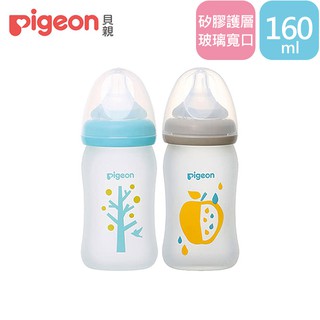 【Pigeon 貝親】第二代矽膠護層寬口玻璃彩繪奶瓶160ml/2色