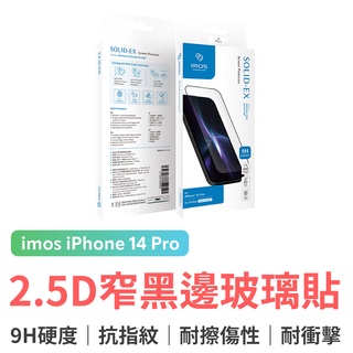 imos iPhone14 Pro 6.1吋 9H滿版黑邊玻璃貼 螢幕保護貼 防刮 防爆 疏水疏油 Apple