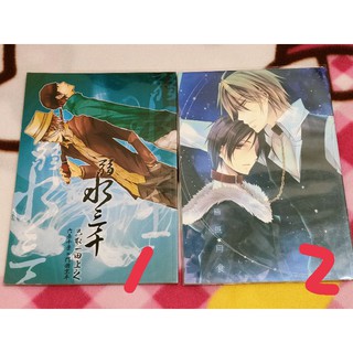 出清 無頭騎士異聞錄 Drrr!! 同人誌 靜雄 臨也 六門 平和島兄弟