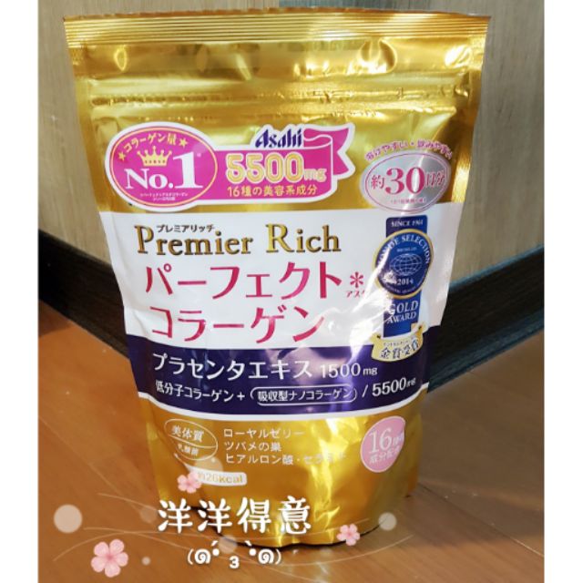 【Asahi朝日 Premier Rich膠原蛋白粉 金色升級版