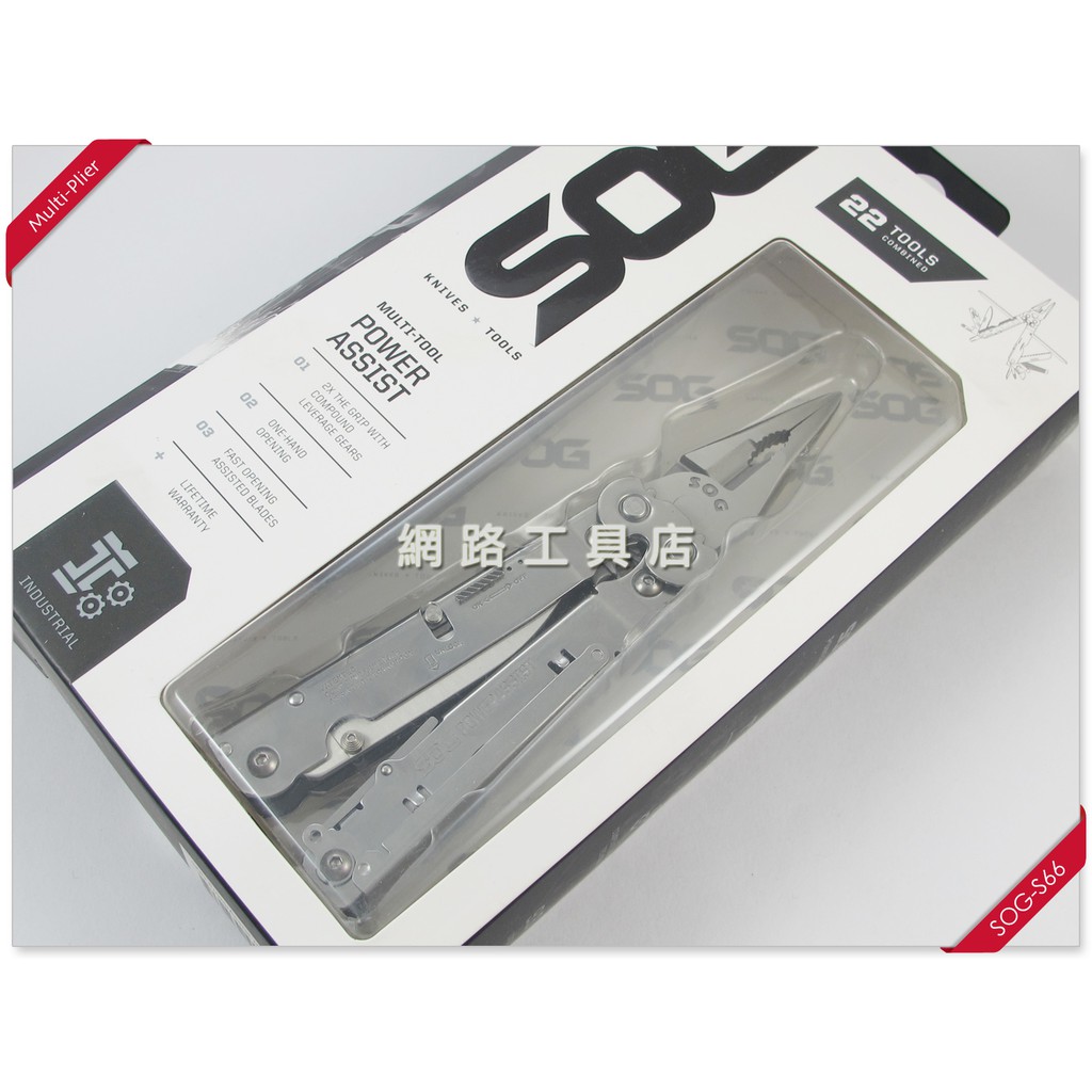 網路工具店『SOG MULTI-TOOL POWERASSIST多功能工具鉗-銀色』(型號 S66N-CP)