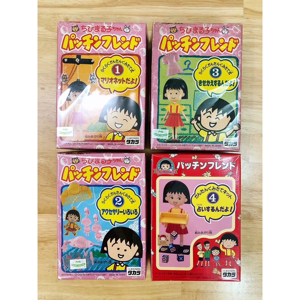 *MARUKO1990* 日本 正版 絕版 早期商品 櫻桃小丸子 遊戲盒 線控玩偶 公仔 人偶 首飾 飾品 玩具