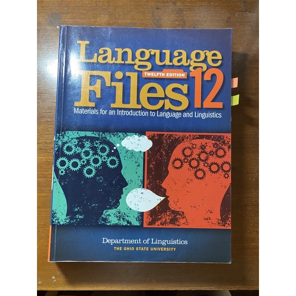 Language Files12 |語言學用書