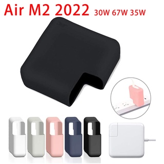 適用於 Macbook new air 13.6 英寸 M2 A2681 30W 67W 35W 的充電器保護套保護套