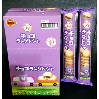 【新品特價】 北日本 小熊 小熊餅乾 北日本小熊餅 巧克力夾心餅 北日本巧克力夾心餅 巧克力夾心薄餅 一口餅乾