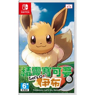 SWITCH 遊戲片 精靈寶可夢 Lets Go！伊布