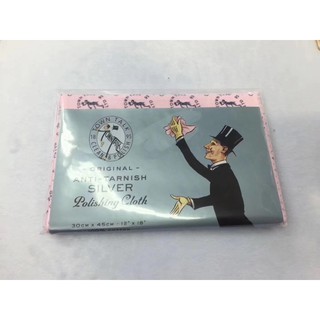 遇見～進口拭銀布 拭銀布 特大款 臺灣現貨 英國TOWN TALK 百年品牌老爺爺拭銀布 拭銀布 30cm*44cm