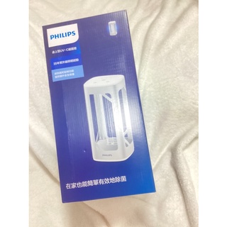 寶寶的家 飛利浦桌上型UV-C殺菌燈929002476107