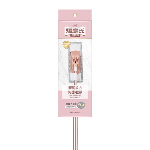 驅塵氏 輕巧平板拖把1桿1布-玫瑰金