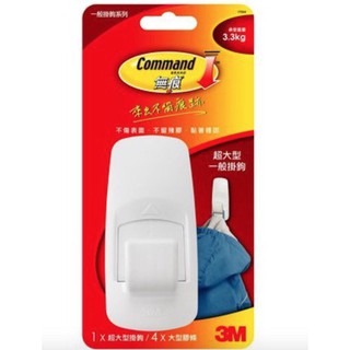 【便利商店】3M Command™ 無痕超大型掛鉤