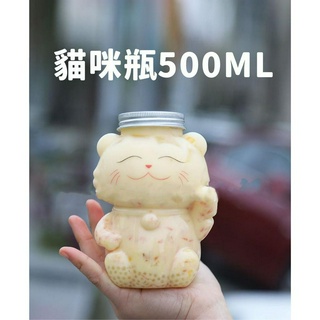可刷卡 臺灣現貨 貓咪飲料瓶 招財貓 飲料瓶 食品級PET材質 果汁瓶 奶茶瓶 造型瓶 園遊會 可用波霸吸管 500ML