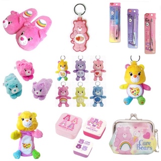 ❤Lika小舖❤現貨日本購入全新Care Bears彩虹熊攜帶剪刀愛心熊玩偶伸縮票卡包筆袋布偶娃娃零錢包鑰匙圈室內拖鞋