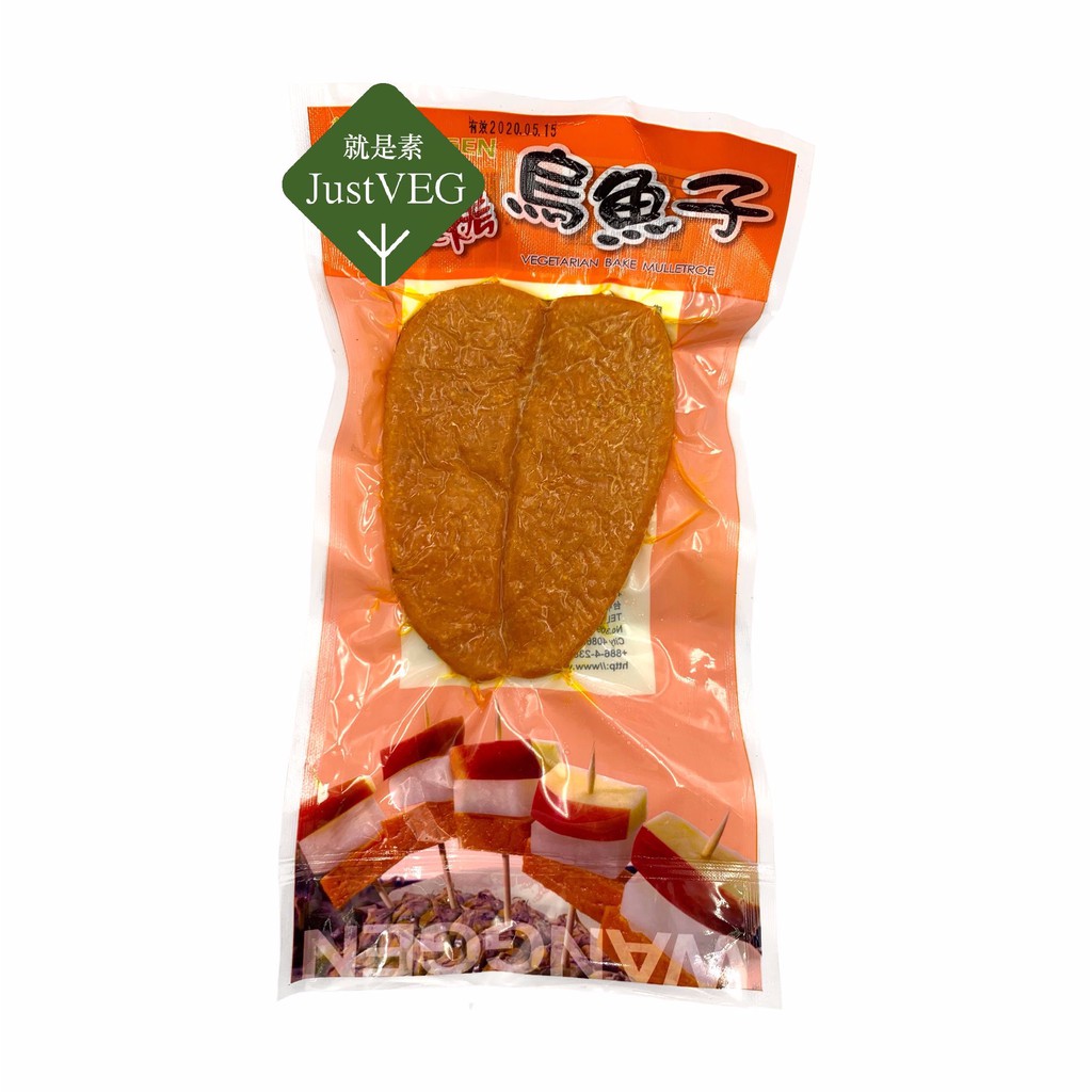 旺根炭烤烏魚子 150g 蛋奶素素食素烏魚子年菜辦桌碳烤加熱即食 蝦皮購物