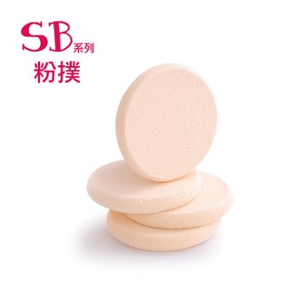 Belle Madame貝麗瑪丹 SB系列 粉撲 海綿 蜜粉撲