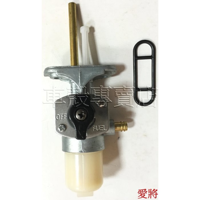 [車殼專賣店] 適用:愛將125、追風、DT125，副廠汽油杯、自動油杯 $550