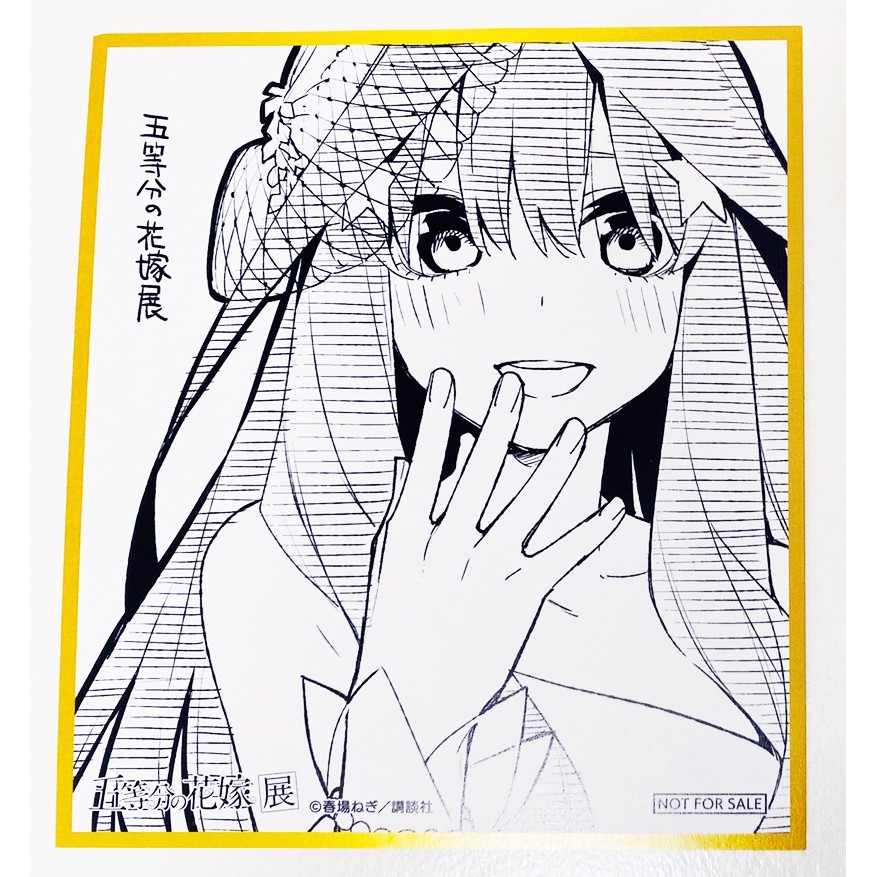 出清小屋 現貨日版五等分的花嫁五等分的新娘中野五月五等分的花嫁展限定特典色紙簽名板 蝦皮購物