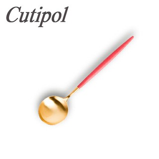 Cutipol GOA 紅金 茶匙咖啡匙12cm [偶拾小巷] 葡萄牙製