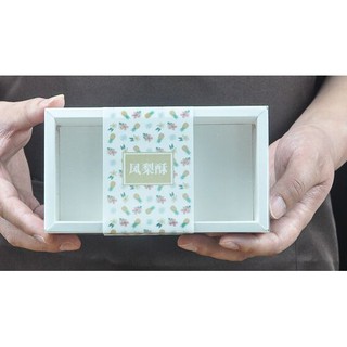 ☀孟玥購物☀透明抽屜盒 鳳梨酥包裝盒 牛軋糖 包裝禮盒